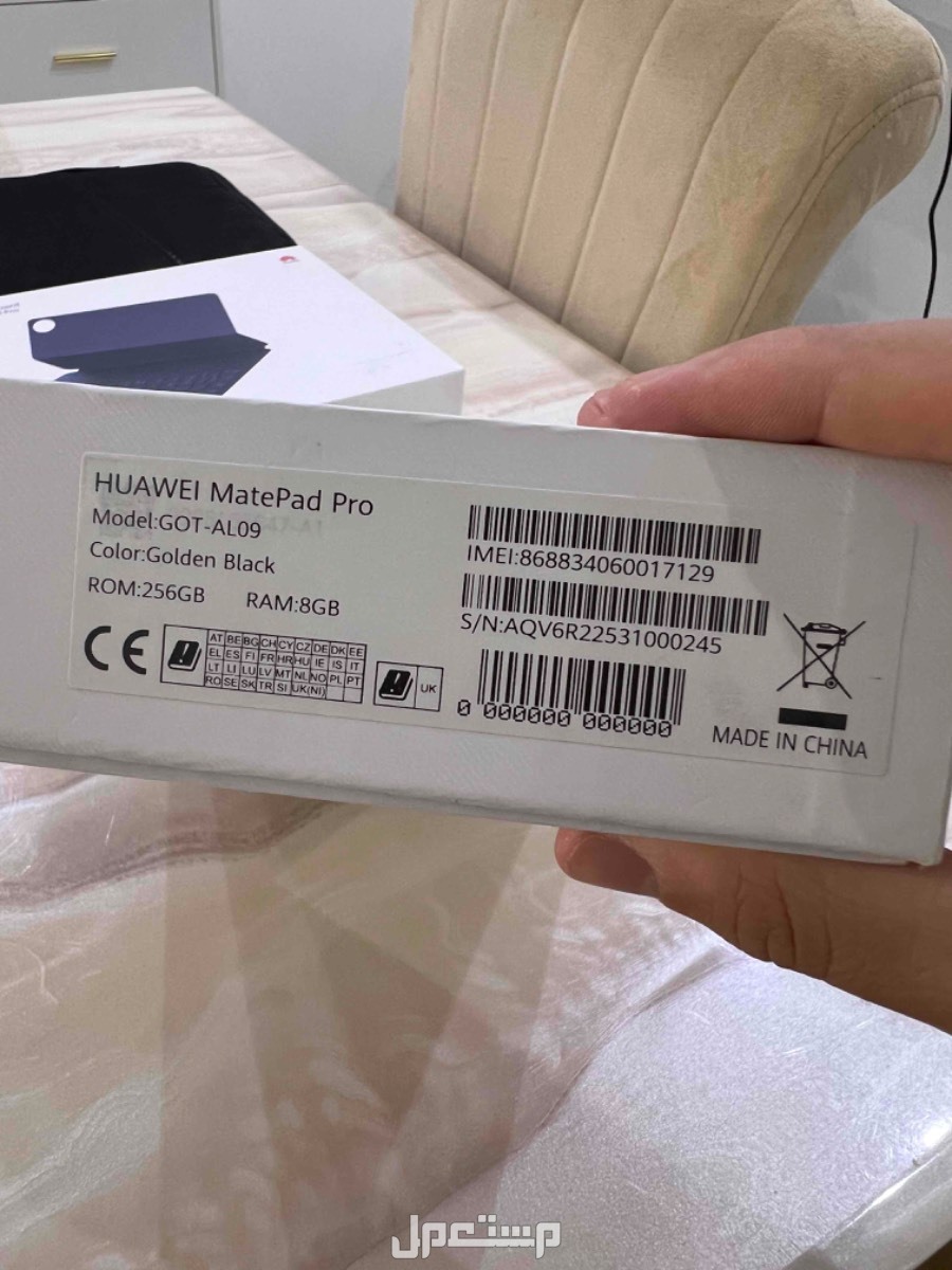 Huawei MatePad Pro  معه كيبورد ينفع للطلاب ماركة هواوي في تبوك بسعر ألف ريال سعودي