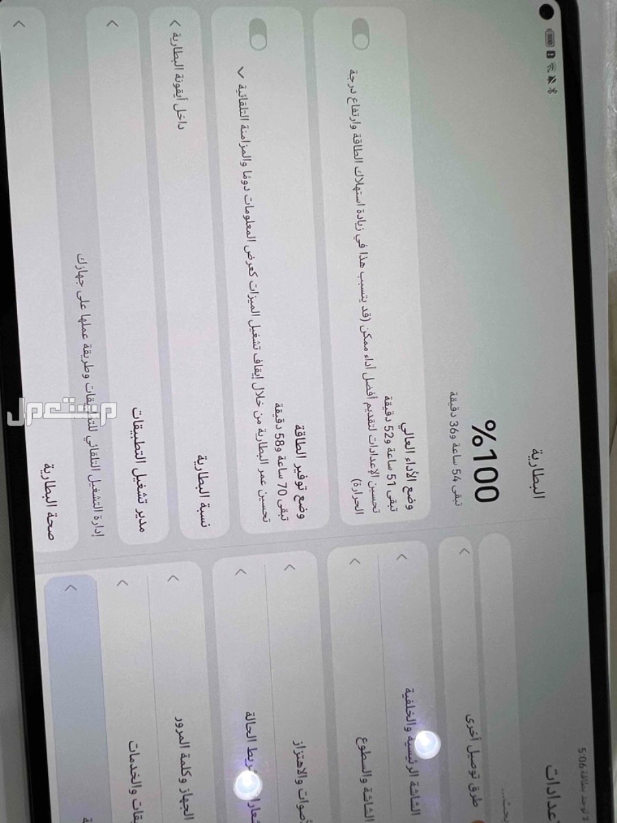 Huawei MatePad Pro  معه كيبورد ينفع للطلاب ماركة هواوي في تبوك بسعر ألف ريال سعودي