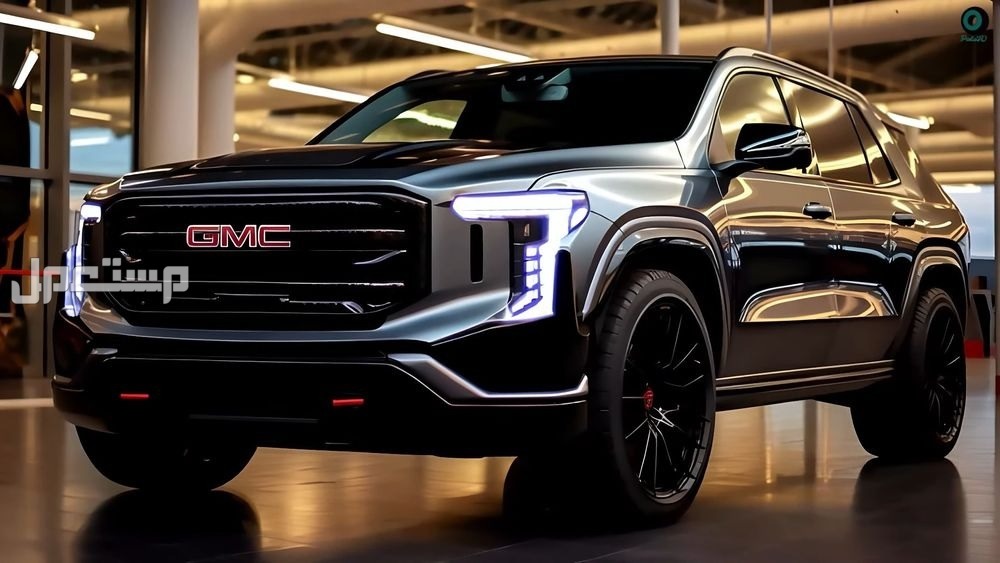 أسعار ومواصفات سيارات جي ام سي GMC سيارات جي ام سي GMC في السعودية
