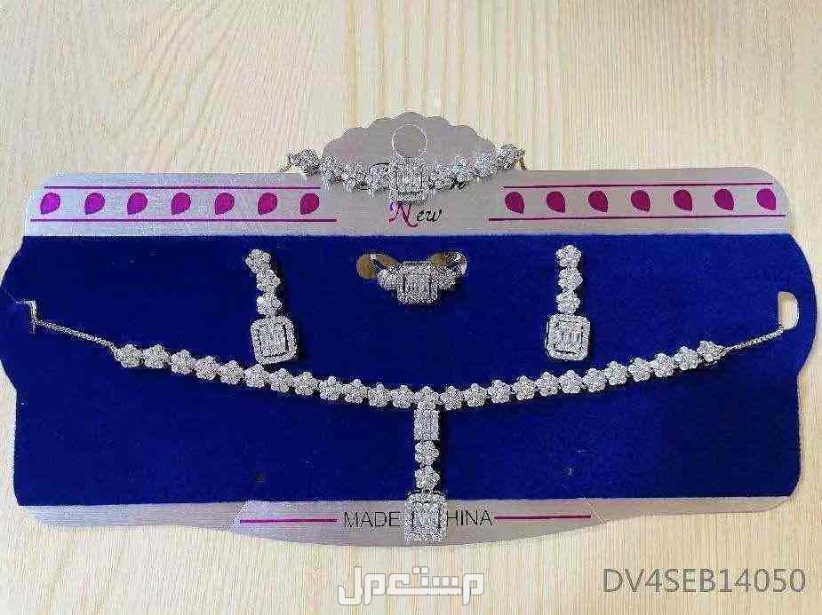 🌹عروضنا مستمره 🌹عرضنا اليوم 🌹أطقم زركون ملكي 🌹الطقم اربع قطع 🌹