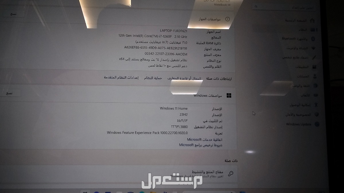 لابتوب  16رام i7