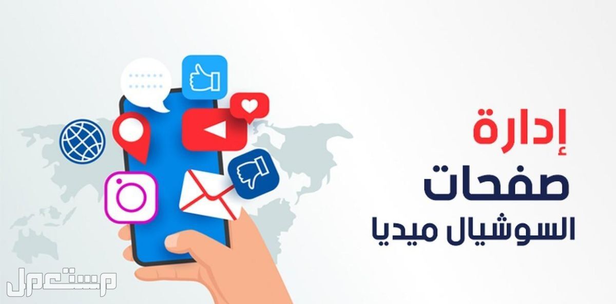 إدارة صفحتك على الفيسبوك باحترافية وزيادة تفاعلها