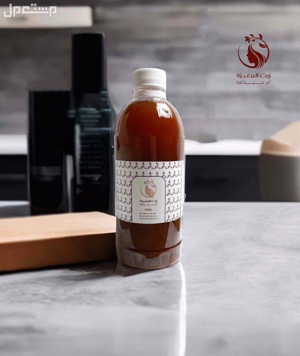 زيت المعجزة أم عبدالله 500ml