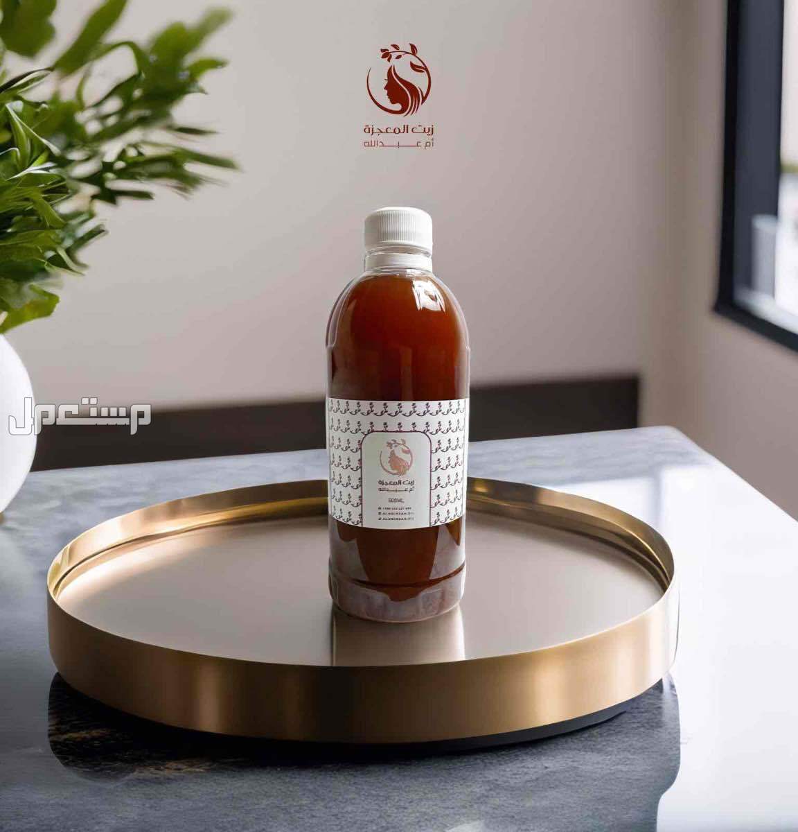 زيت المعجزة أم عبدالله 500ml