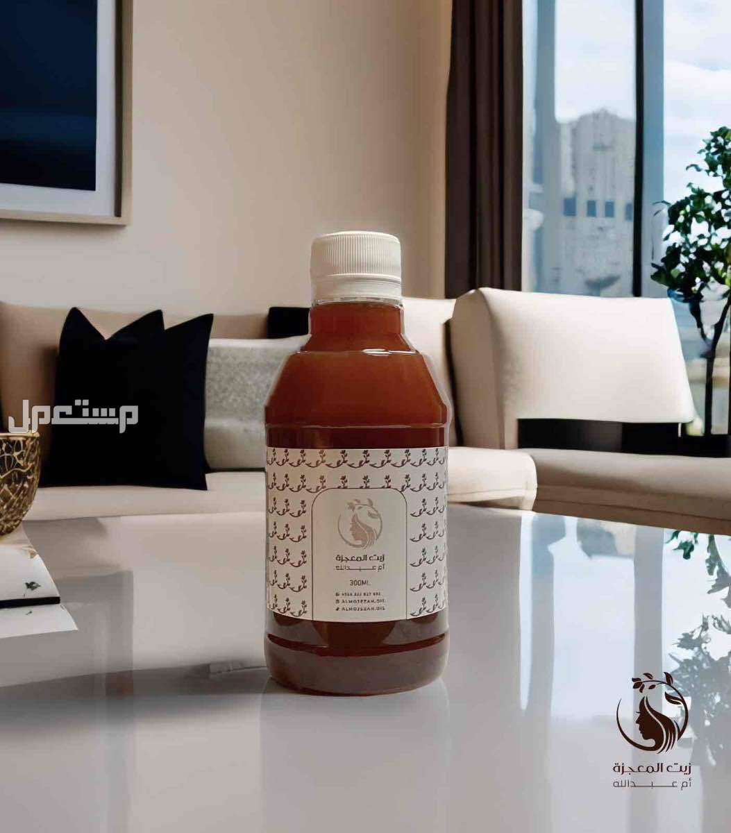 زيت المعجزة أم عبدالله 300ml