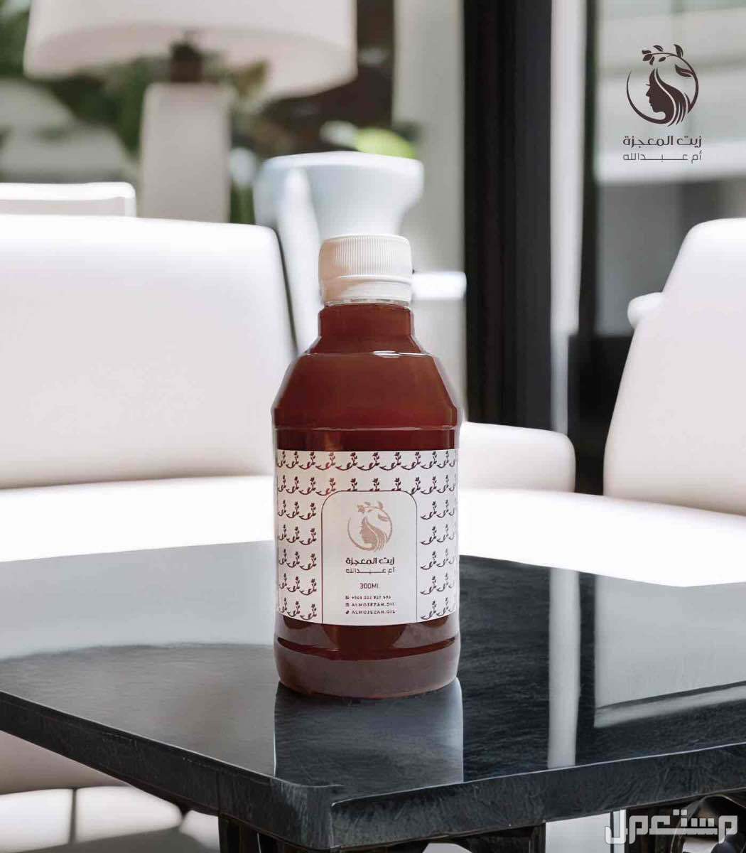 زيت المعجزة أم عبدالله 300ml