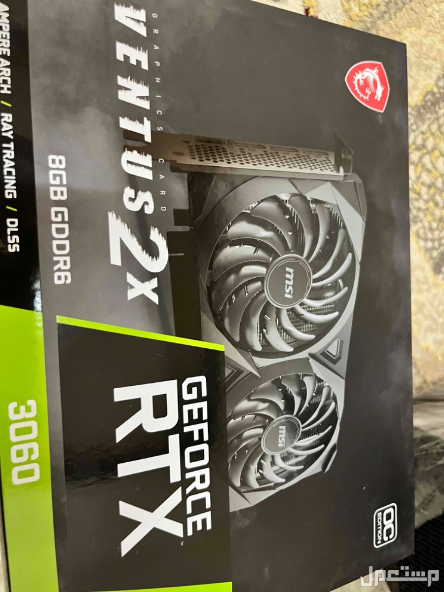 بي سي pc في عنيزة