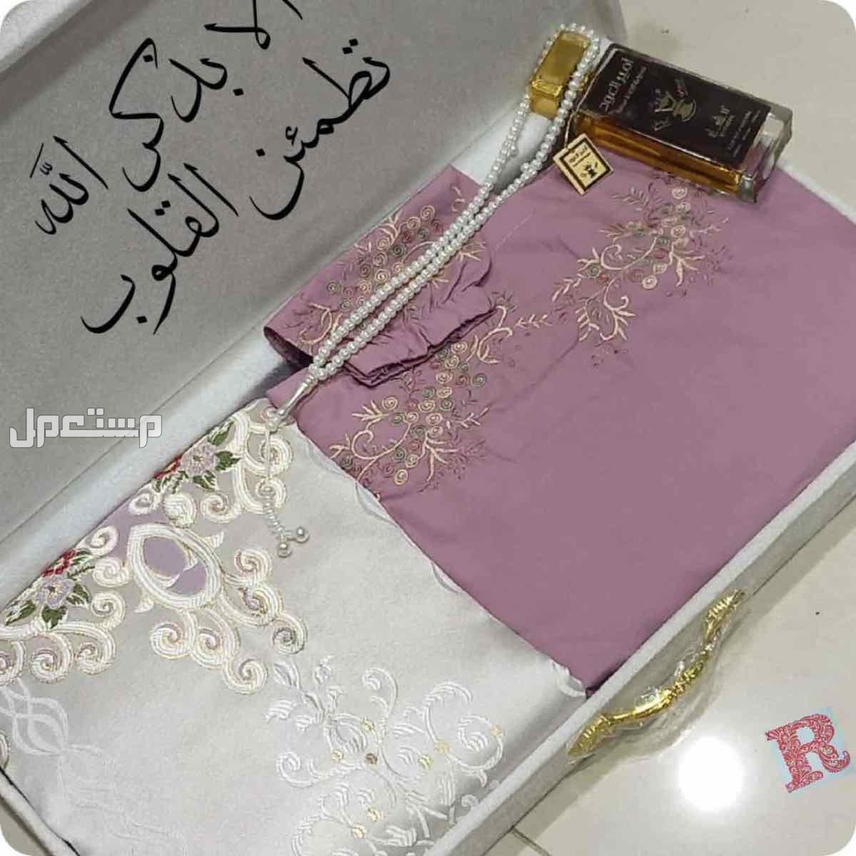 🌹عروضنا مستمره 🌹عرضنا اليوم  🌹بوكس صلاة نسائي يتكون من 🌹سجاد صلاة مبطن خامه نظيفه 🌹شرشف صلاة قطن مطرز 🌹الشرشف متوفر منه السحاب والمرد  🌹مع عطرعود 100 +سبحه 🌹مع تصميم العباره المطلوبه
