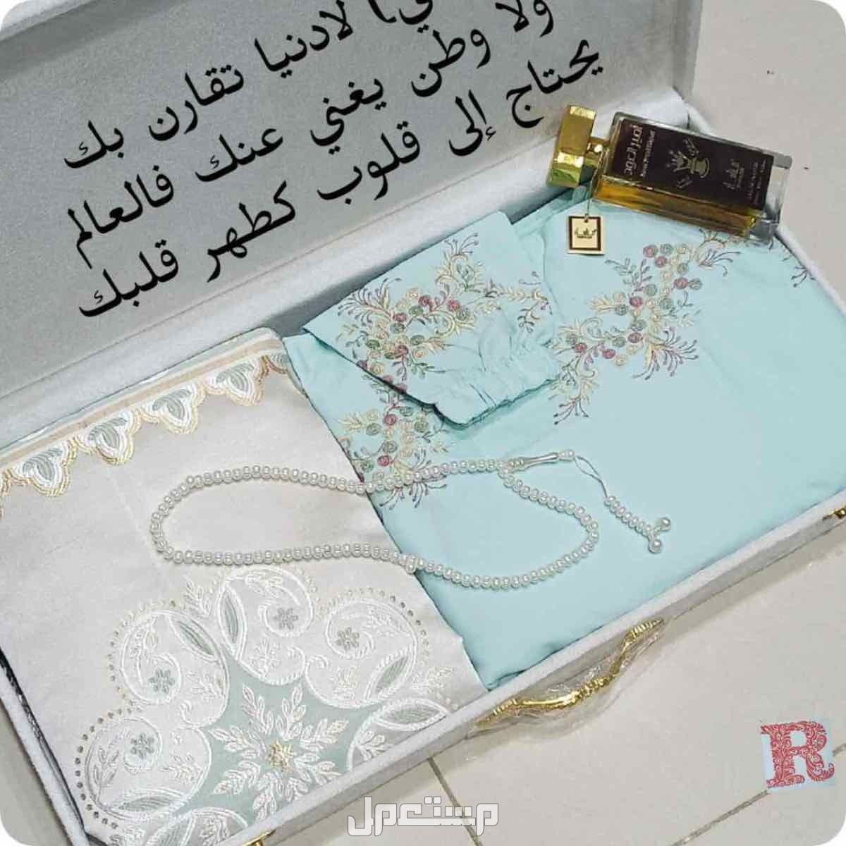 🌹عروضنا مستمره 🌹عرضنا اليوم  🌹بوكس صلاة نسائي يتكون من 🌹سجاد صلاة مبطن خامه نظيفه 🌹شرشف صلاة قطن مطرز 🌹الشرشف متوفر منه السحاب والمرد  🌹مع عطرعود 100 +سبحه 🌹مع تصميم العباره المطلوبه