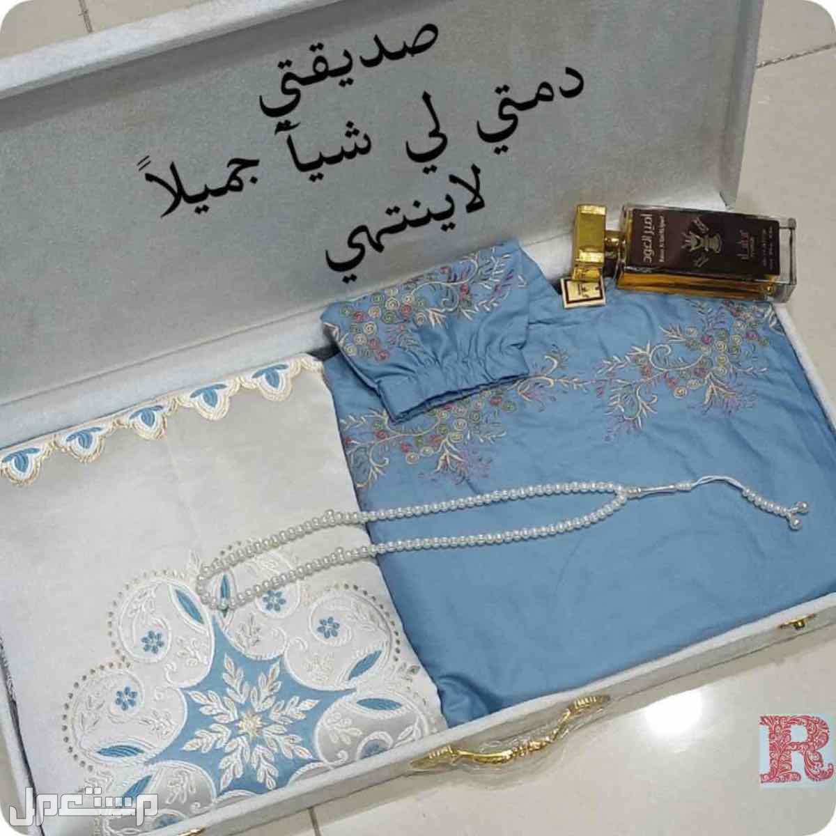 🌹عروضنا مستمره 🌹عرضنا اليوم  🌹بوكس صلاة نسائي يتكون من 🌹سجاد صلاة مبطن خامه نظيفه 🌹شرشف صلاة قطن مطرز 🌹الشرشف متوفر منه السحاب والمرد  🌹مع عطرعود 100 +سبحه 🌹مع تصميم العباره المطلوبه