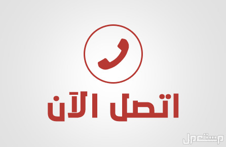 دينا نقـــــــــــل عفش بالرياض وخارج الرياض دينا نقـــــــــــل عفش