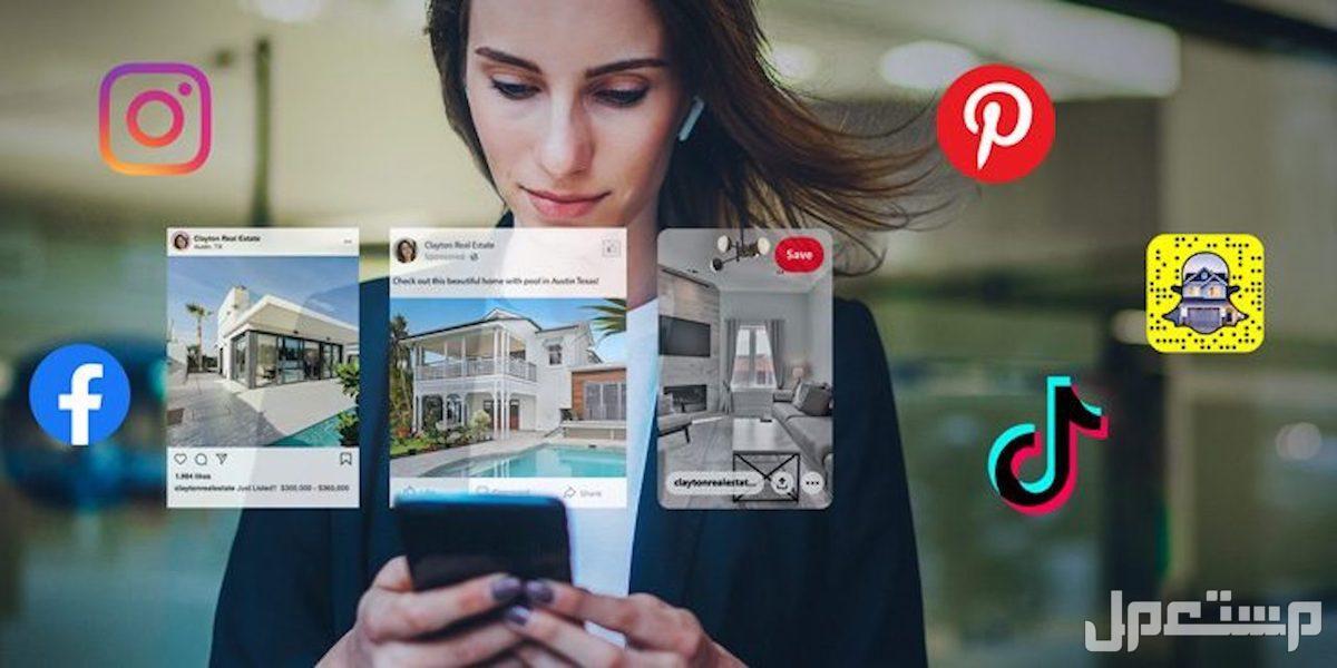 هذا ما نعرفه عن التسويق العقاري الإلكتروني فتاة تبحث عن شقة على مواقع التواصل المختلفة