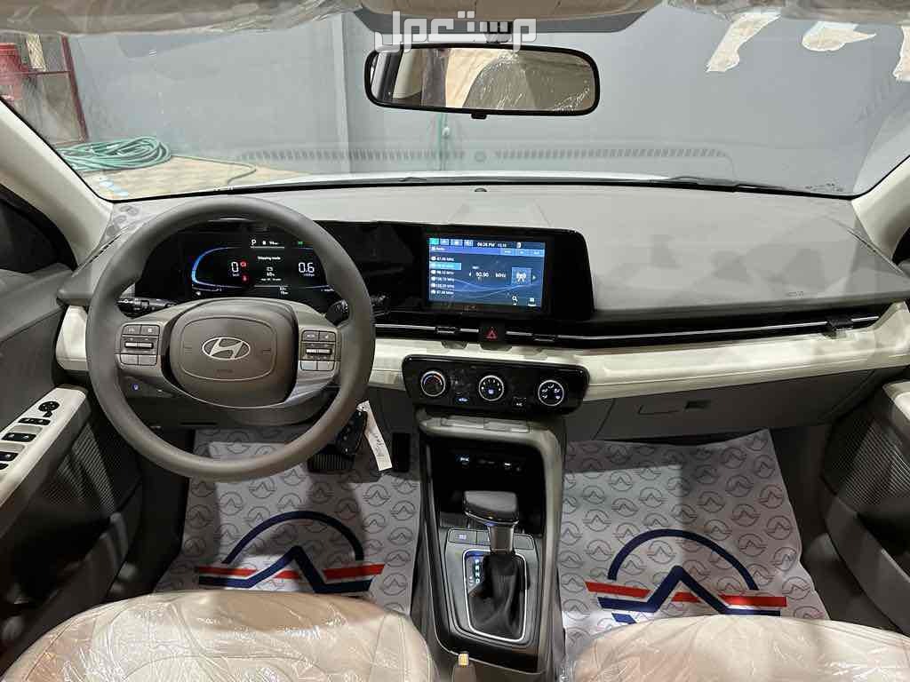 الرياض