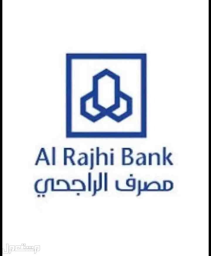 الرياض