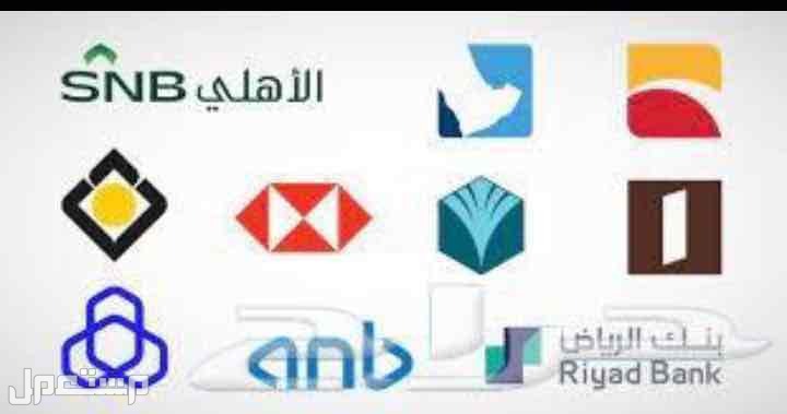 الرياض