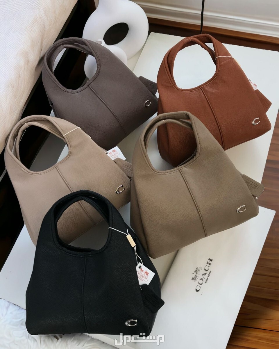 شنط ماراكات كوتش