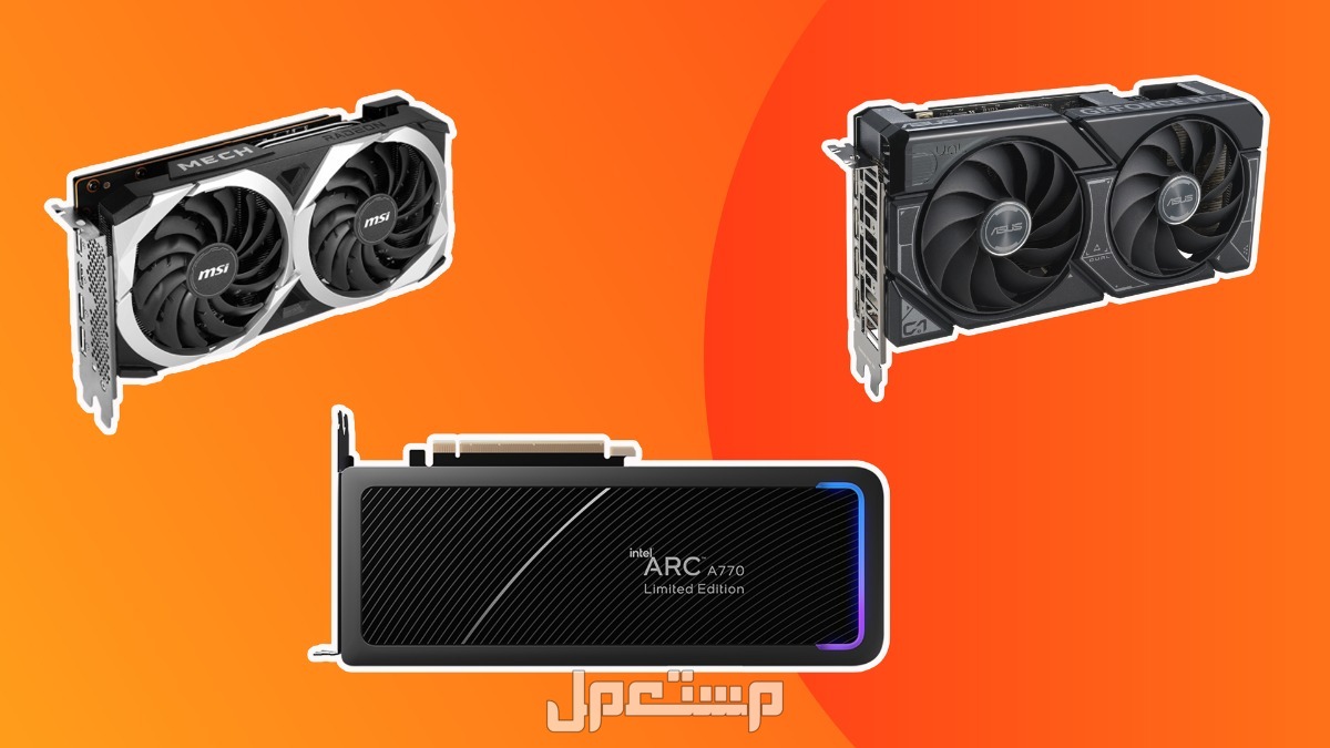أفضل 5 كروت شاشة للألعاب والبرمجة.. وسعر بطاقة رسومات اللابتوب أفضل بطاقة رسوميات للجيمز