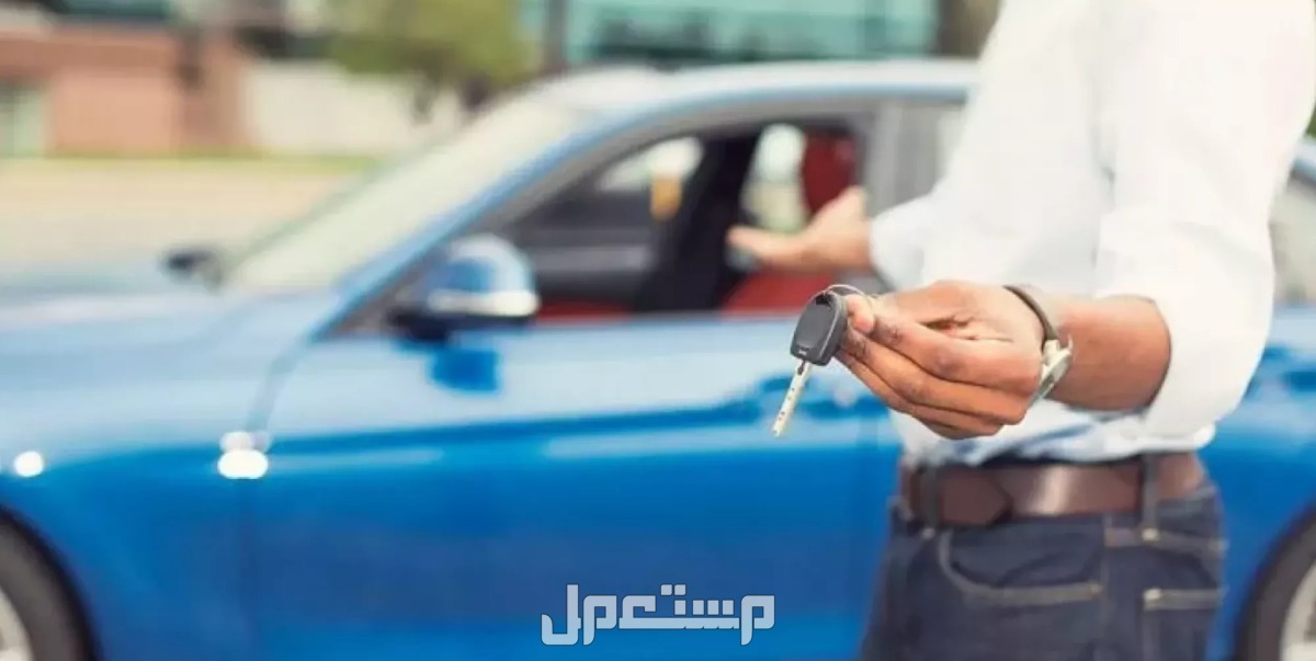 10 نصائح مهمة عند شراء سيارة جديدة.. وخطوات تسجيلها نصائح مهمة عند شراء سيارة جديدة