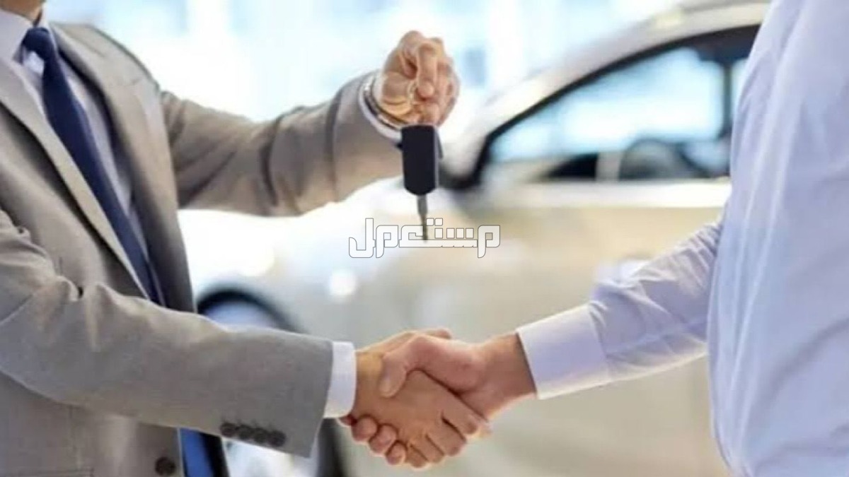 10 نصائح مهمة عند شراء سيارة جديدة.. وخطوات تسجيلها شراء سيارة جديدة في السعودية