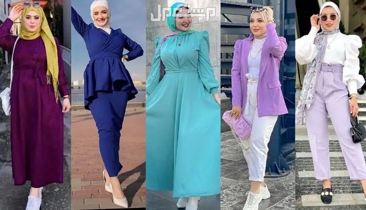 أفضل 5 أفضل مواقع ملابس محجبات أطقم محجبات