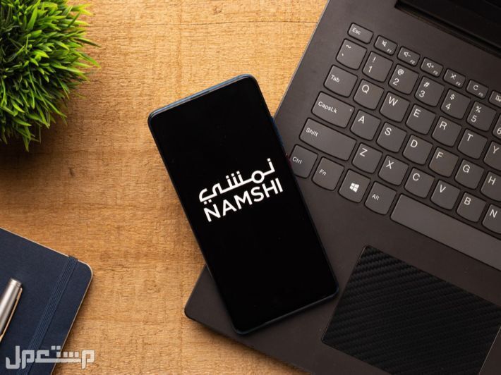 أفضل 5 أفضل مواقع ملابس محجبات نمشي