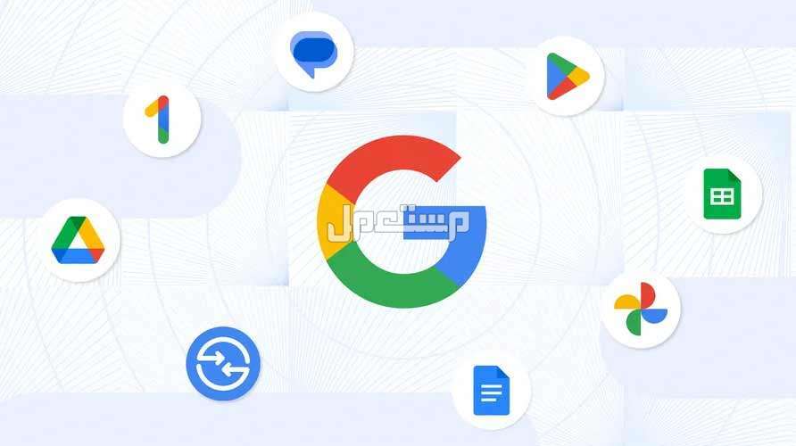 تطبيق Essentials الجديد من جوجل.. 8 خدمات للدراسة والعمل تطبيق Essentials المدمج مع Google Drive