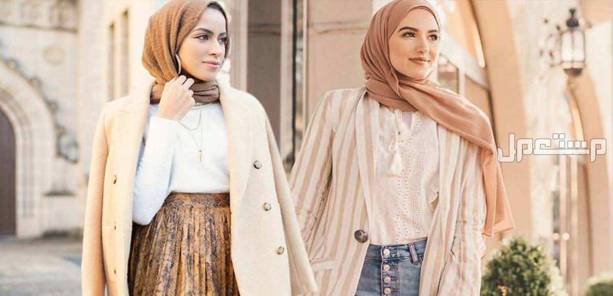 أفضل الماركات العالمية لملابس المحجبات ما هي انواع ملابس المحجبات؟