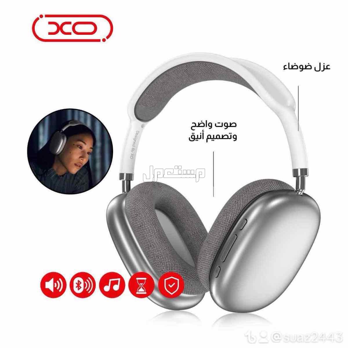 بيع منتجات الكترونية باسعار خيالية وتقدر تتاكد بنفسك سماعة رأس 1