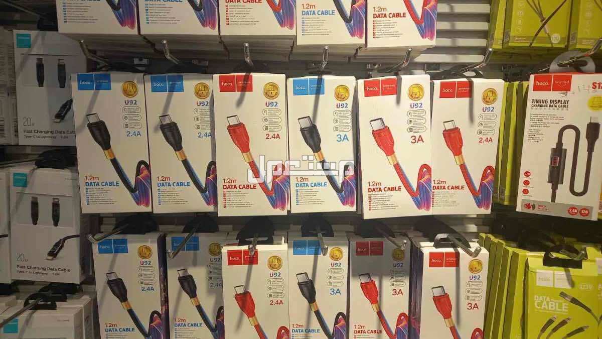 بيع منتجات الكترونية باسعار خيالية وتقدر تتاكد بنفسك كيابل شحن متوعة 2