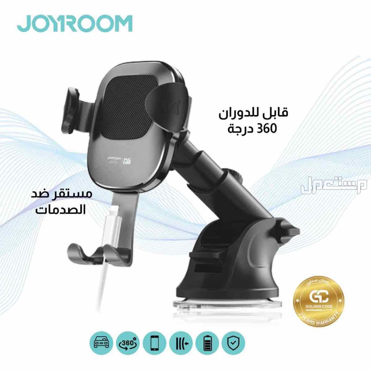 بيع منتجات الكترونية باسعار خيالية وتقدر تتاكد بنفسك ستاند سيارة 2