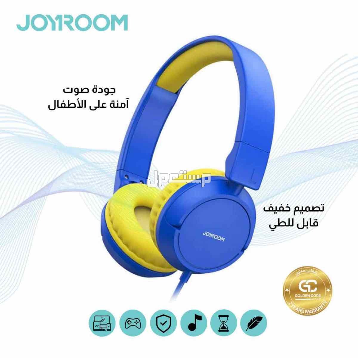 بيع منتجات الكترونية باسعار خيالية وتقدر تتاكد بنفسك سماعة راس 3