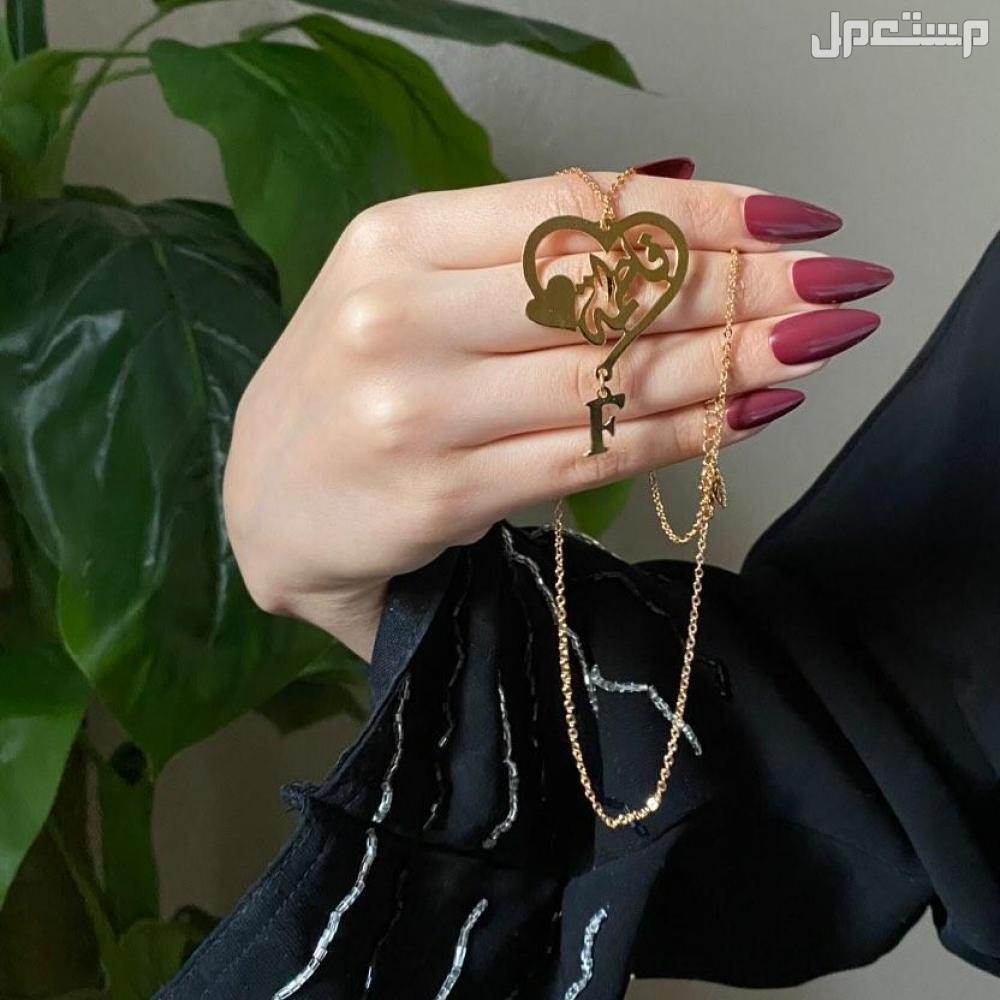 سلسال مطلي بالذهب بالاسم