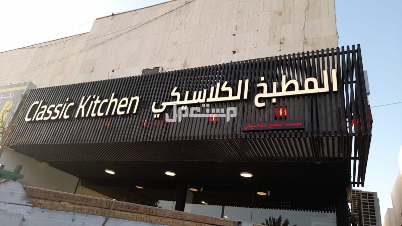 الرياض - ظهره لبن