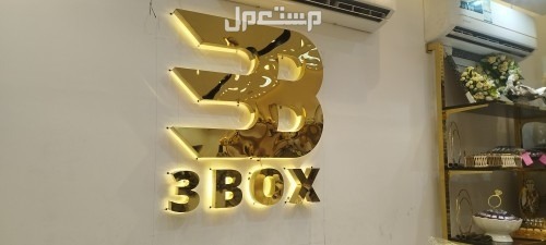الرياض - ظهره لبن