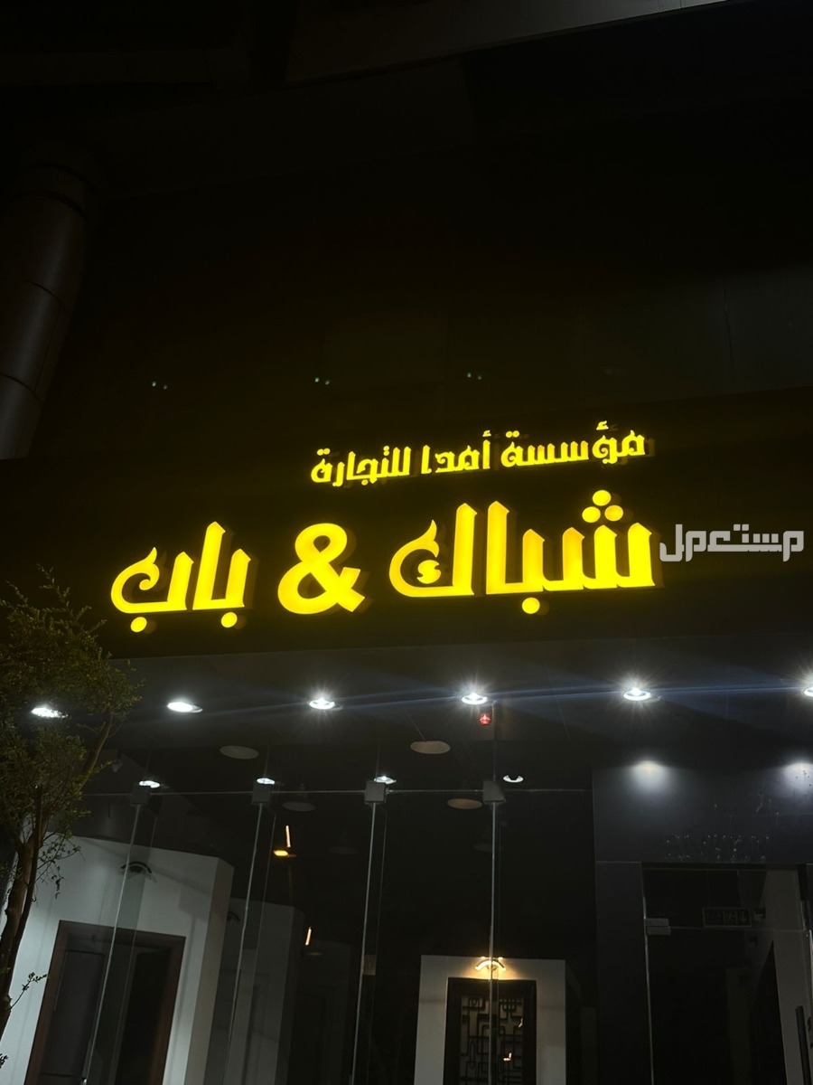 الرياض - ظهره لبن