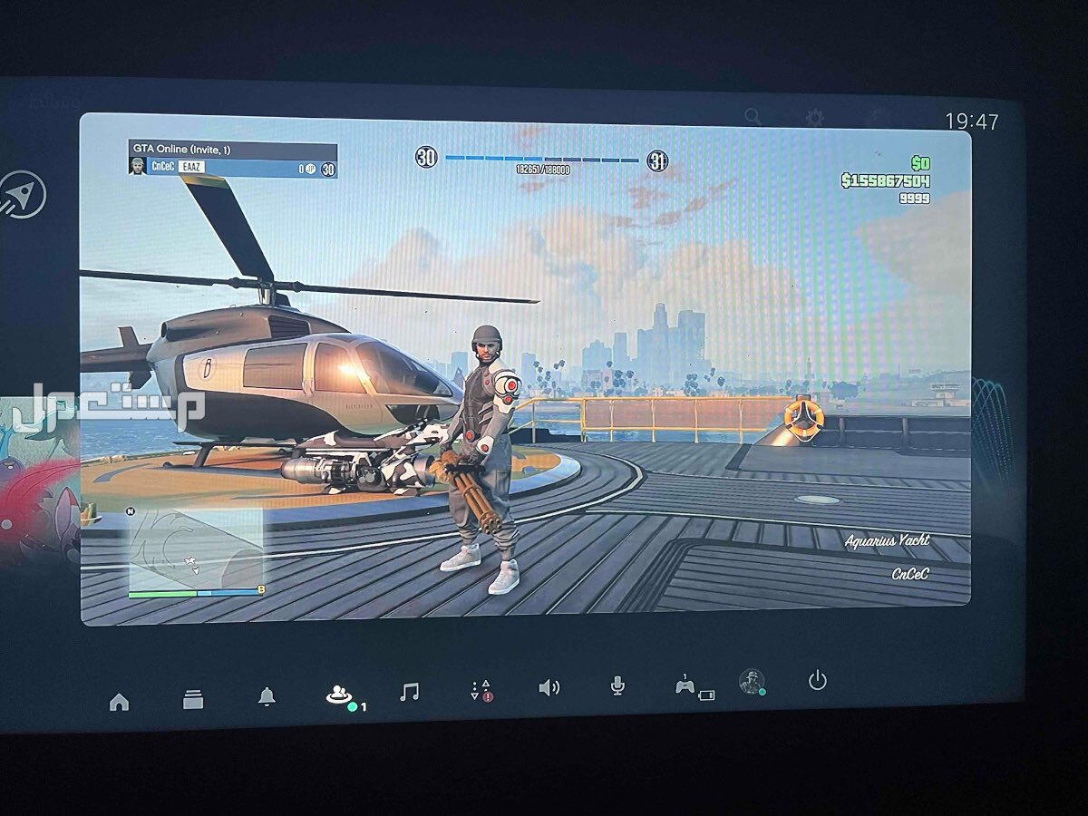 الخبر