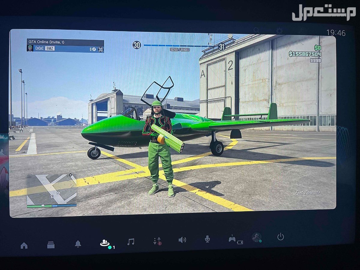 الخبر