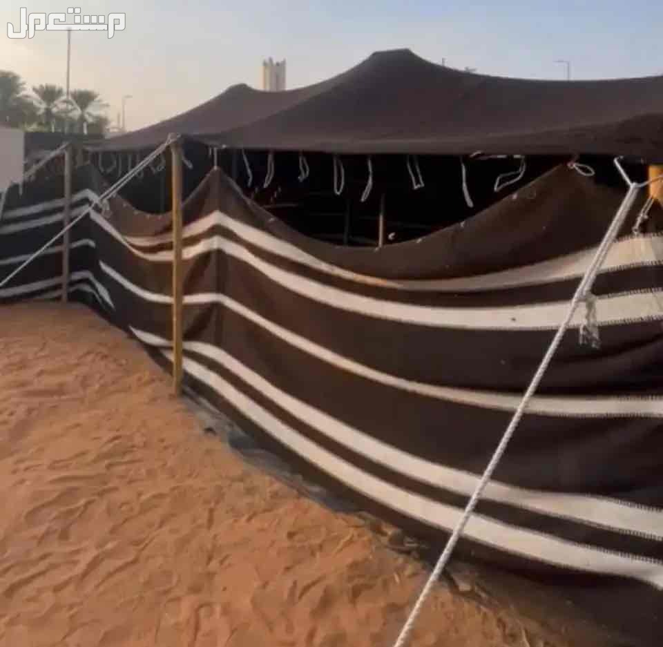 بيت شعر الماني2