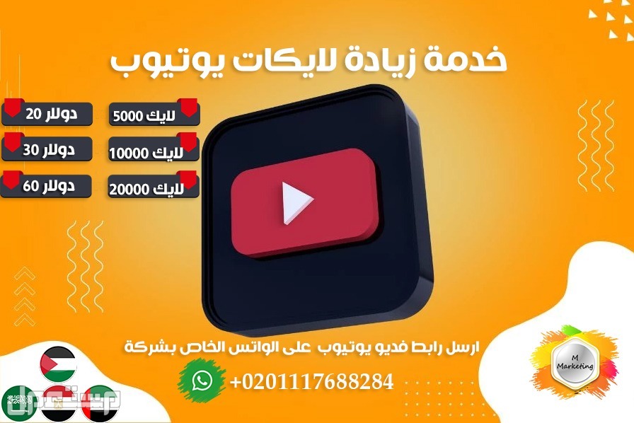 خدمة زيادة تعليقات انستجرام و توتير و تيك توك في الرياض