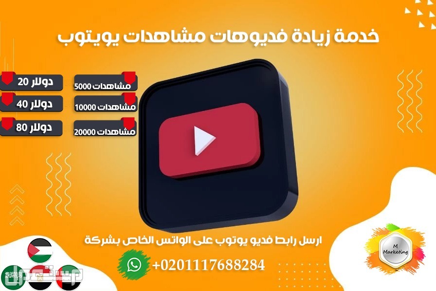 خدمة زيادة تعليقات انستجرام و توتير و تيك توك في الرياض