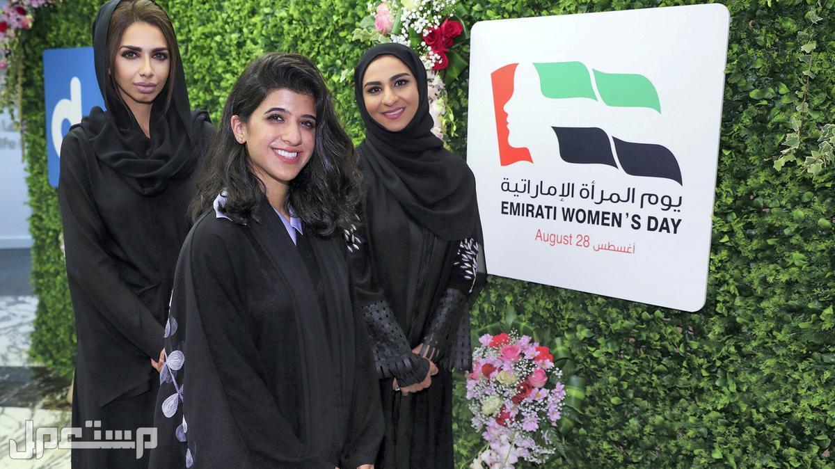أجمل كلمات وعبارات مميزة عن يوم المرأة الإماراتية قصيرة ومعبرة كلمات عن المرأة الإماراتية تويتر