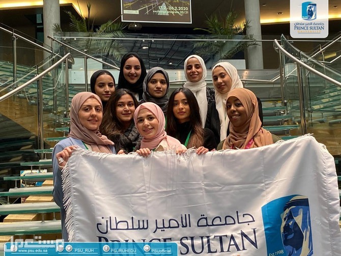 افضل 10 جامعات سعودية بالترتيب في 2025 جامعة الأمير سلطان