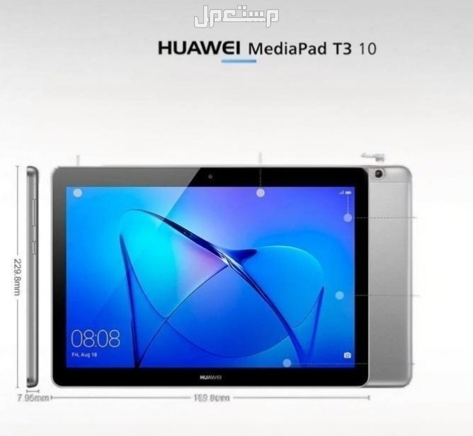 HUAWEI MediaPad T3 10 ماركة هواوي في خيطان بسعر 60 دينار كويتي