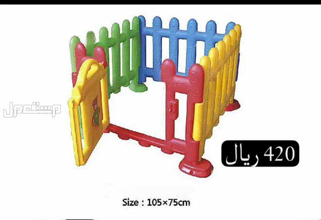 حاجز للعب للأطفال