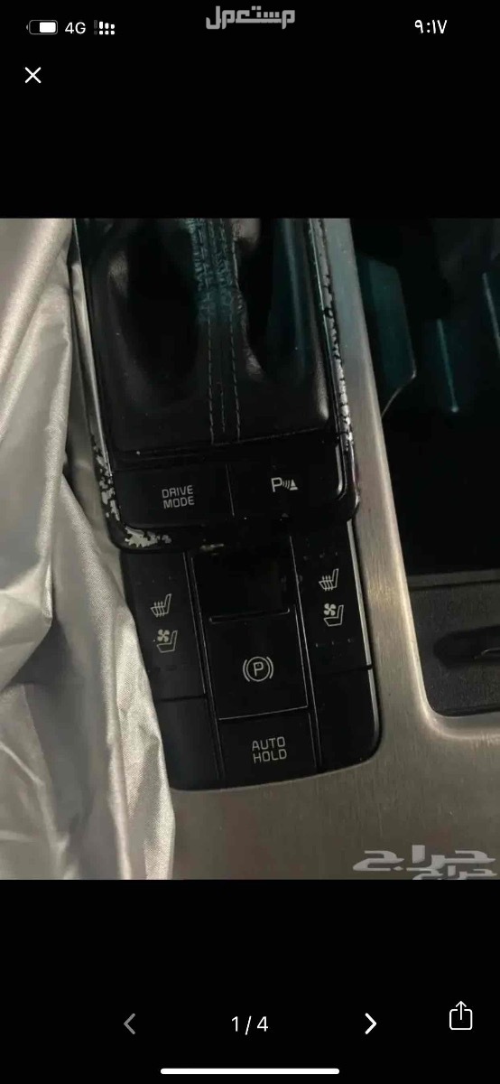 كيا اوبتيما 2016 في جدة بسعر 38 ريال سعودي