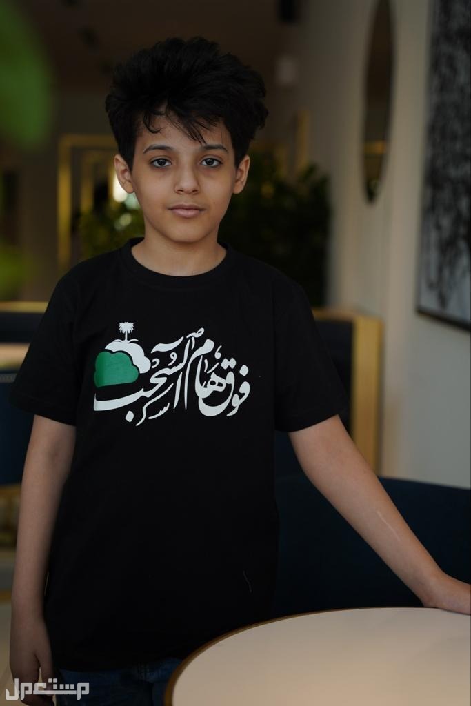 عروض اليوم الوطني94🇸🇦   ◽تيشرت اليوم الوطني فخامه. يوجد لدينا توصيل لجميع مدن المملكه العربيه السعوديه 🚛🇸🇦