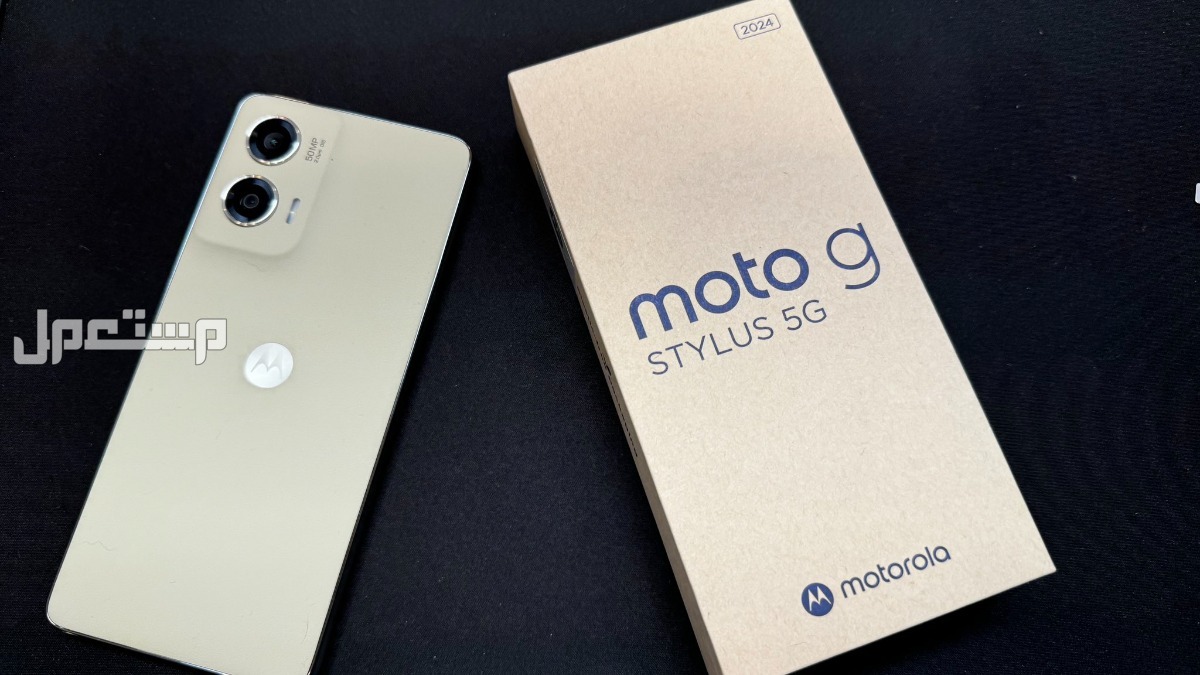 سعر ومواصفات هاتف موتورولا Moto G Stylus هاتف موتورولا Moto G Stylus
