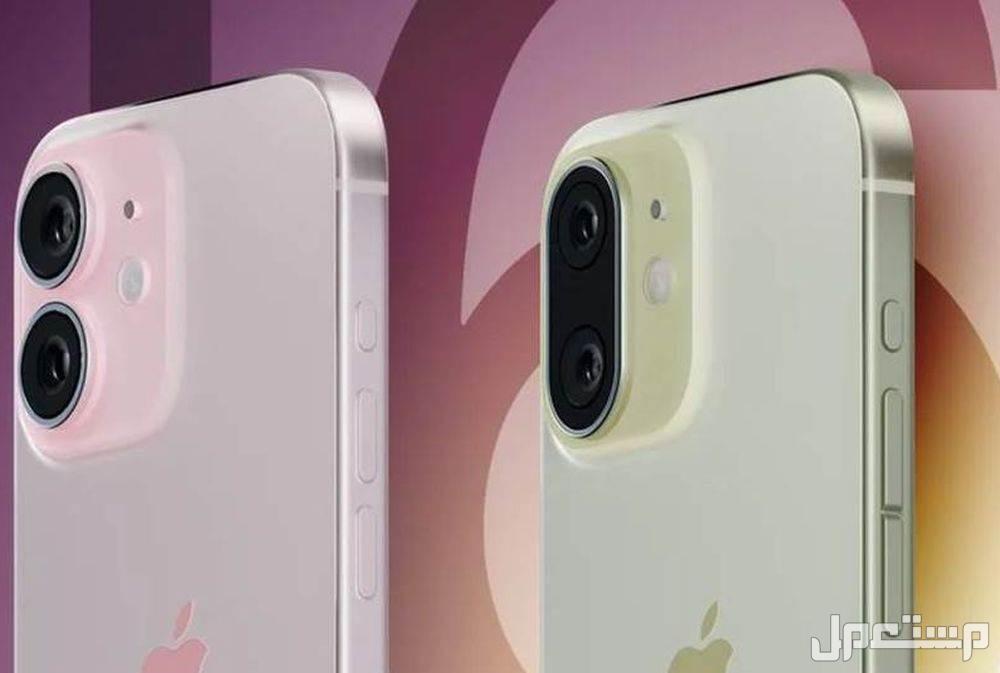 تشكيلة iPhone 16.. جميع هواتف آيفون 16 بالصور والأسعار متى تنزل هواتف آيفون 16 في السعودية؟