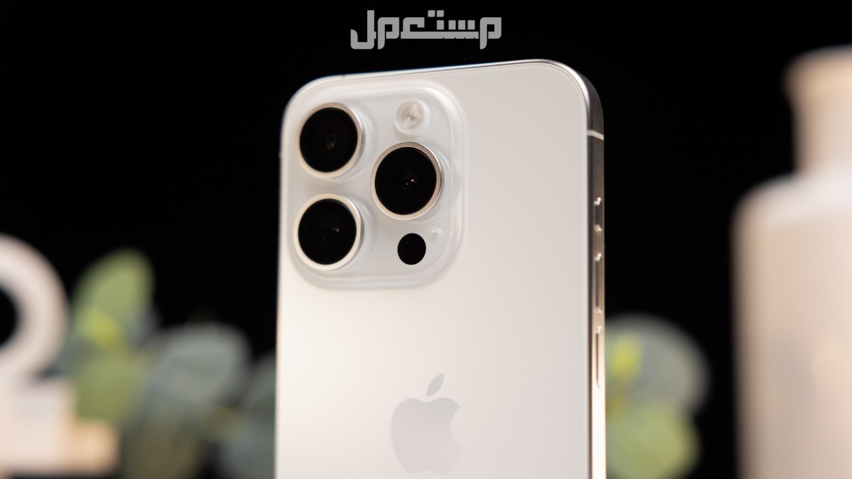 تشكيلة iPhone 16.. جميع هواتف آيفون 16 بالصور والأسعار شراء ايفون 16 الجديد