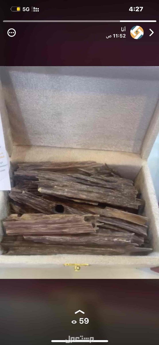 ‏بخور ثمن كيلو هندي Ng طبيعي في بريدة بسعر 450 ريال سعودي